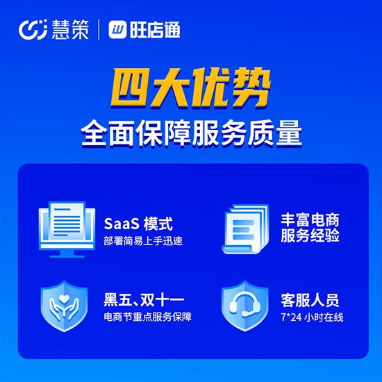 服裝erp的價格大概是多少？