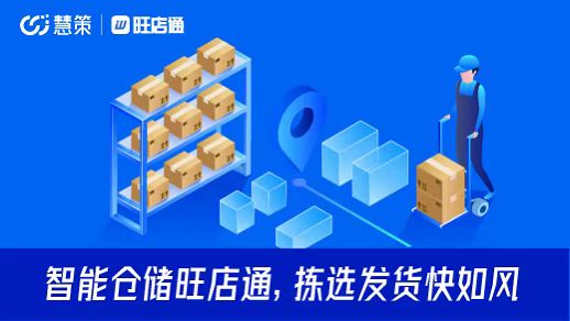 濮陽服裝訂單管理軟件