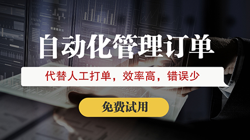 旺店通官網有什么內容g