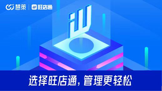 文山大型電商erp推薦