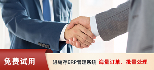 跨境電商ERP歐盟稅務(wù)合規(guī)方案