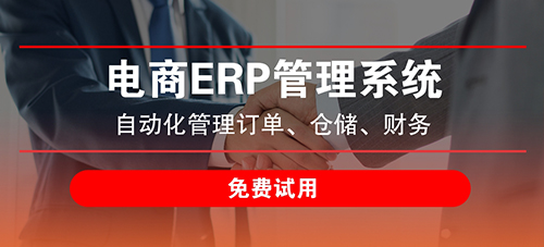 廣州沙河服裝批發(fā)市場(chǎng)進(jìn)銷(xiāo)存方案