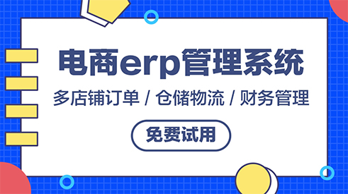 亞馬遜MWS平臺用什么管理庫存