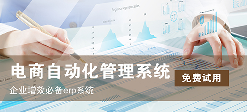 旺店通的收貨流程是怎樣的